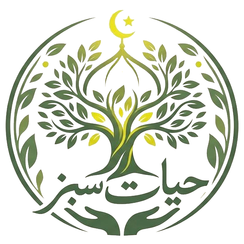 حیات سبز لوگو